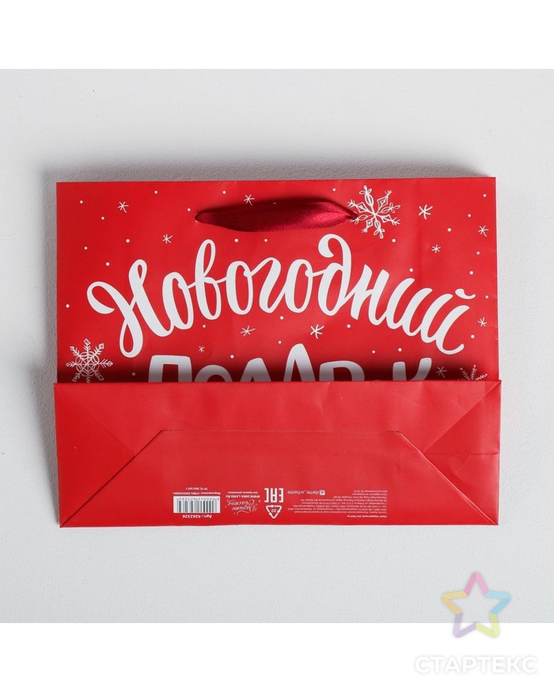 Пакет ламинированный горизонтальный «Новогодний подарок», M 30 × 26 × 9 см арт. СМЛ-98668-3-СМЛ0004262326 4