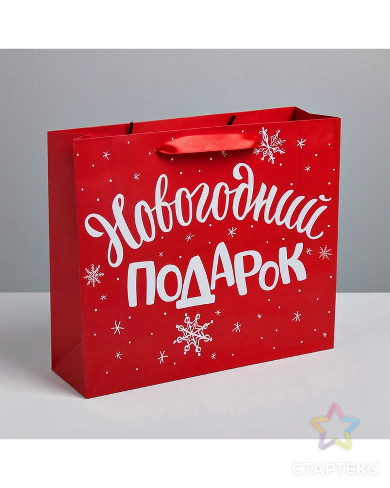 Пакет ламинированный горизонтальный «Новогодний подарок», M 30 × 26 × 9 см арт. СМЛ-98668-5-СМЛ0004262327 1