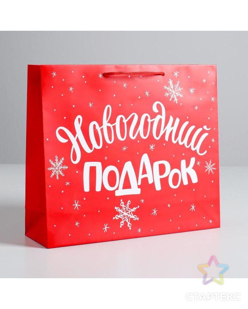 Пакет ламинированный горизонтальный «Новогодний подарок», M 30 × 26 × 9 см арт. СМЛ-98668-1-СМЛ0004262328 1