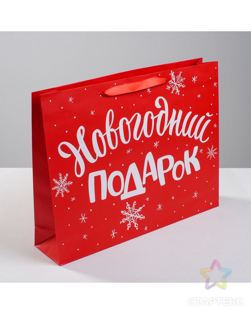 Пакет ламинированный горизонтальный «Новогодний подарок», M 30 × 26 × 9 см арт. СМЛ-98668-4-СМЛ0004262329 1