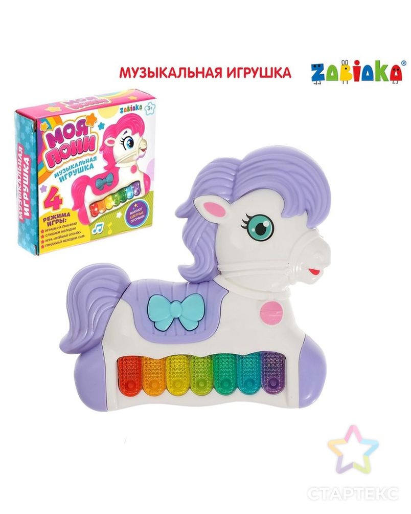Музыкальна игрушка-пианино «Моя лошадка», звуковые и световые эффекты, цвет розовый арт. СМЛ-71947-1-СМЛ0004262380 1