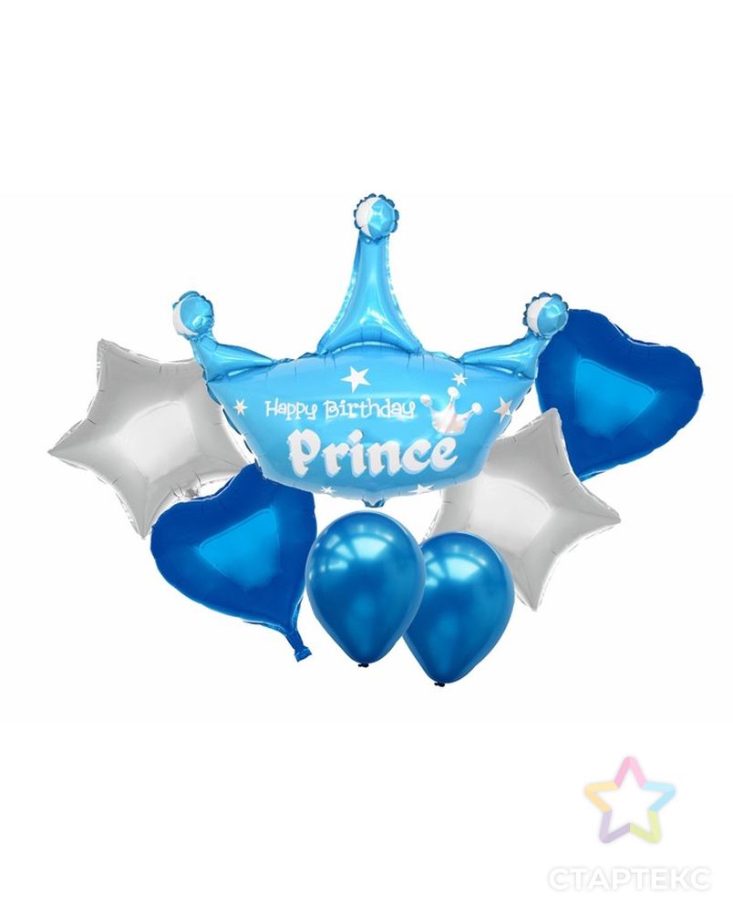 Букет из шаров "С днём рождения, принц", набор из 7 шт. арт. СМЛ-98461-1-СМЛ0004263047 1