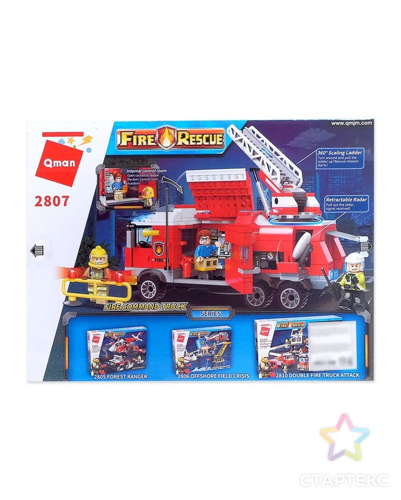 Конструктор «Пожарная машина», 3 минифигуры, 366 деталей арт. СМЛ-68835-1-СМЛ0004266295 2