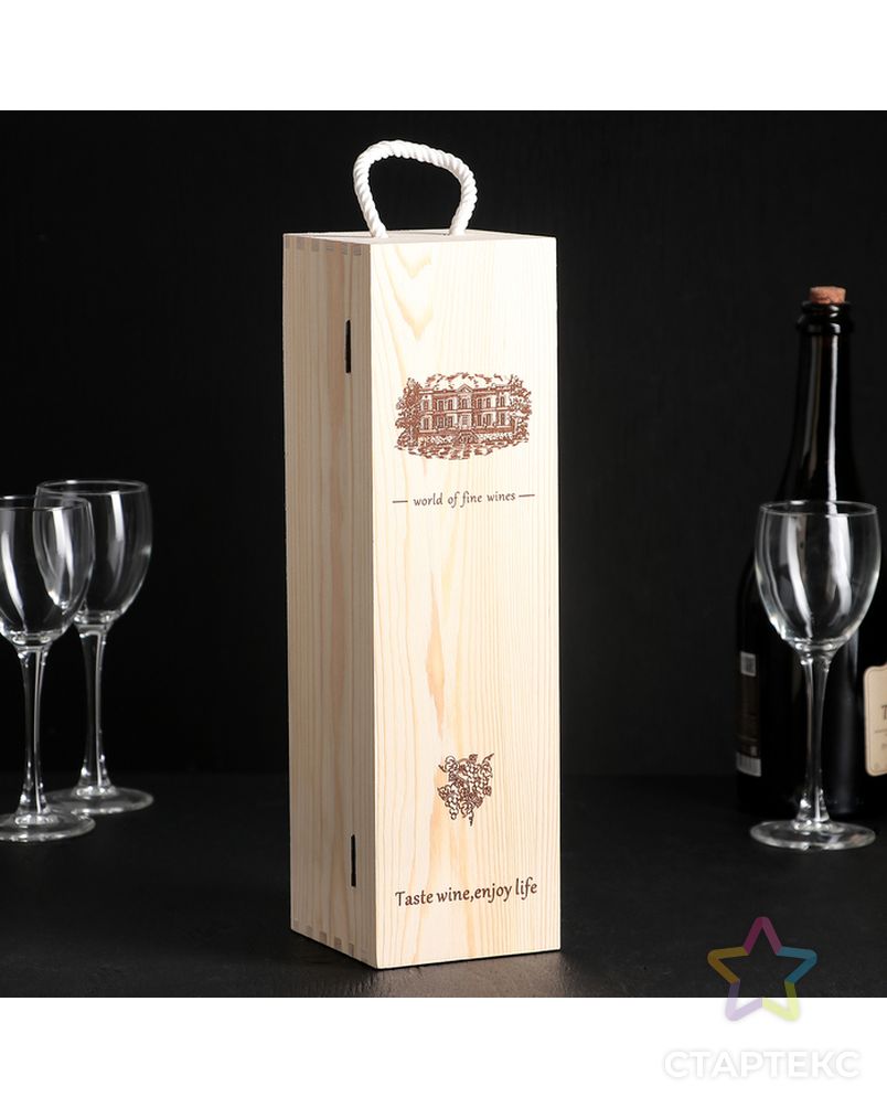Ящик для хранения вина 35×10 см "Ливорно", на 1 бутылку арт. СМЛ-68505-1-СМЛ0004271624 1