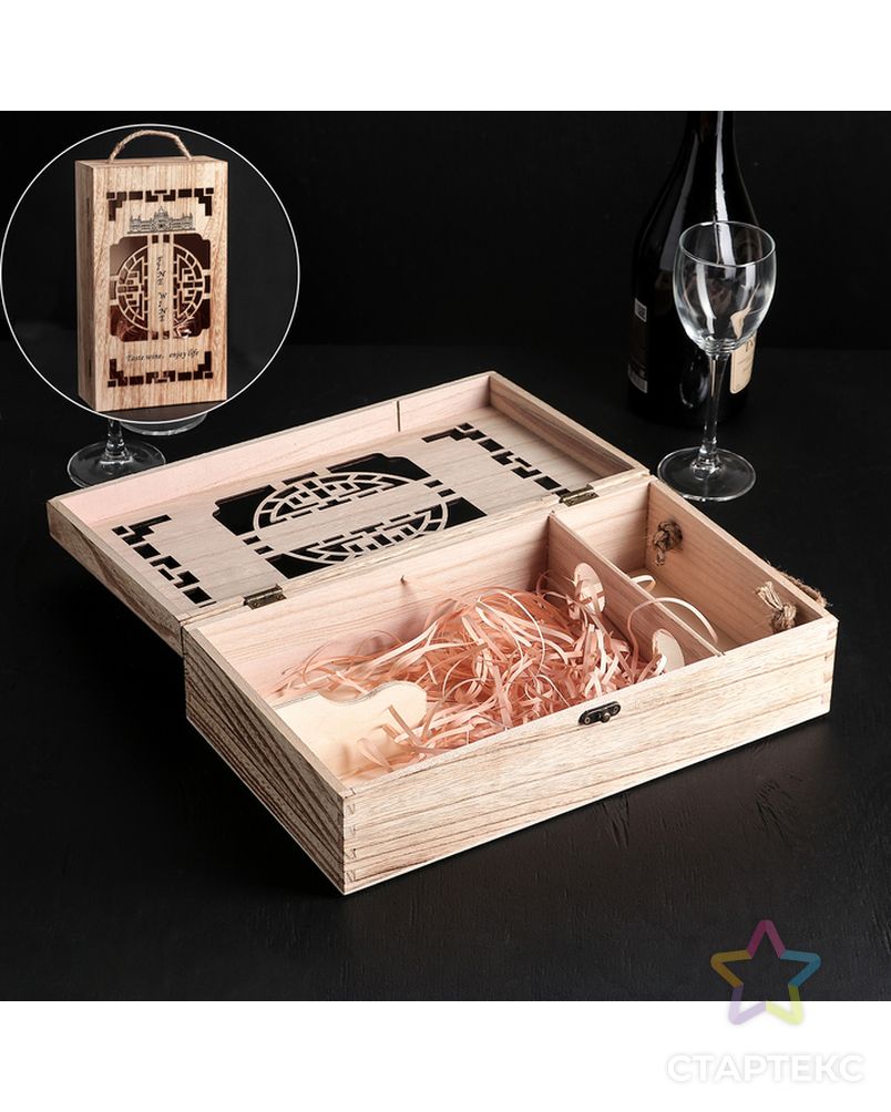 Ящик для хранения вина 35×20 см "Мерло", на 2 бутылки арт. СМЛ-68507-1-СМЛ0004271627 6