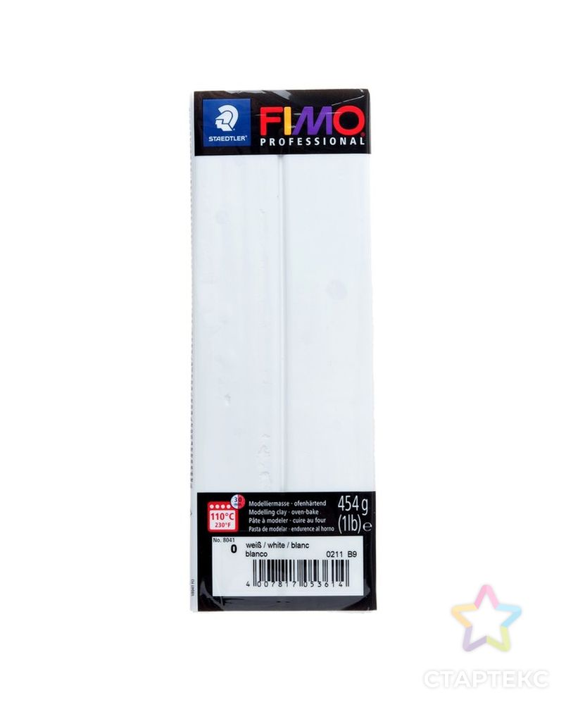 Пластика - полимерная FIMO professional, 454 г, белая арт. СМЛ-229213-1-СМЛ0004274550 1