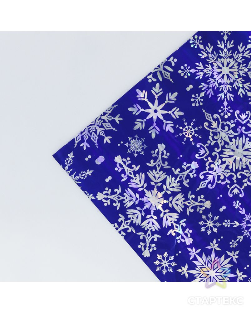 Плёнка упаковочная голография «Снежинки», 100 × 70 см арт. СМЛ-69145-1-СМЛ0004275555 2