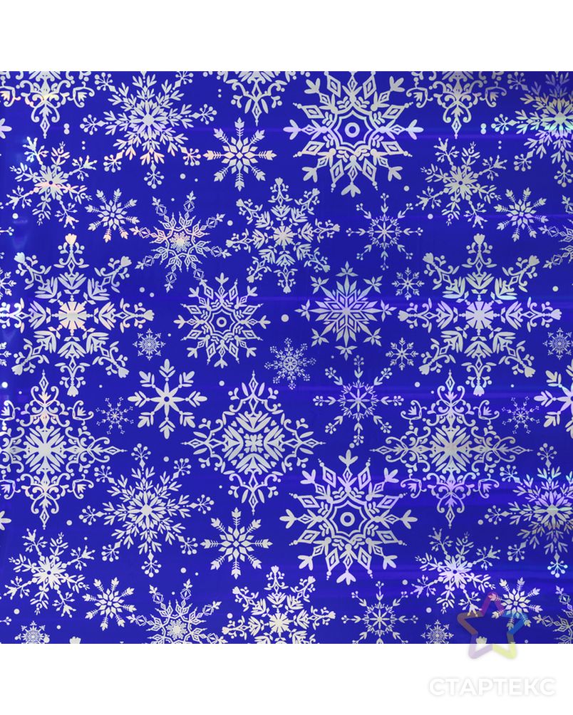 Плёнка упаковочная голография «Снежинки», 100 × 70 см арт. СМЛ-69145-1-СМЛ0004275555 3