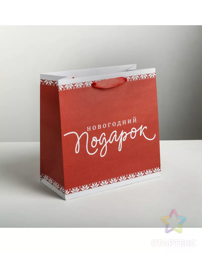 Пакет крафтовый квадратный «Новогодний подарок», 22 × 22 × 11см арт. СМЛ-114471-1-СМЛ0004275588 - рис. 1