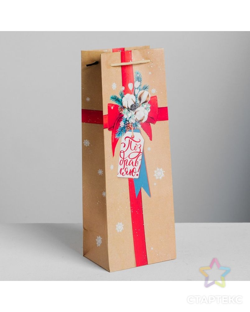 Набор пакетов крафт под бутылку «Счастья в Новом году!», 13 × 36 × 10 см. 6 шт. арт. СМЛ-68969-1-СМЛ0004275611 2