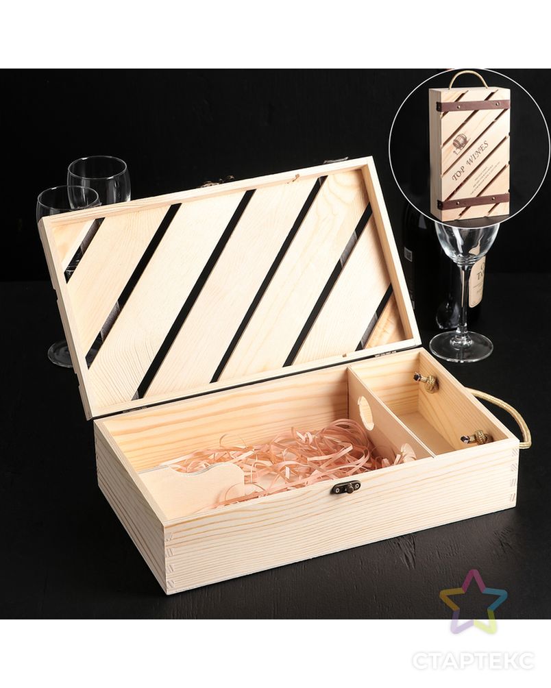 Ящик для хранения вина 35×20 см "Мускаде", на 2 бутылки арт. СМЛ-68510-1-СМЛ0004279250 8