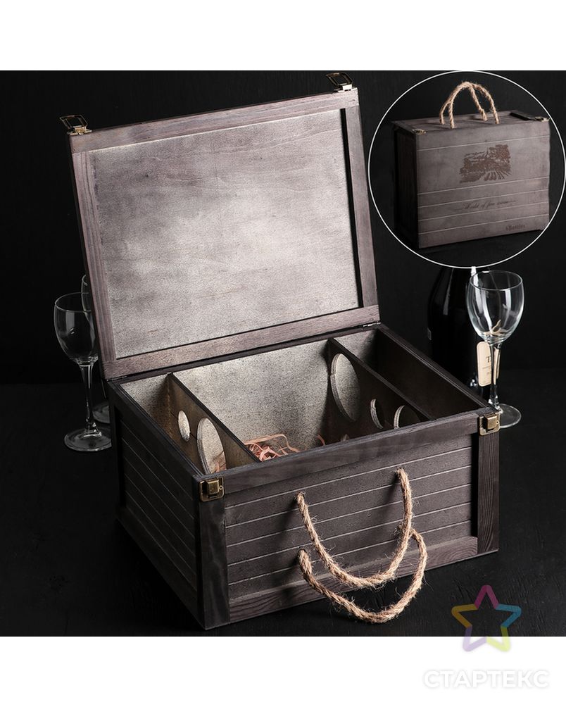 Ящик для хранения вина «Карибы « 35×27×17 см, на 6 бутылок арт. СМЛ-68512-1-СМЛ0004279252 8