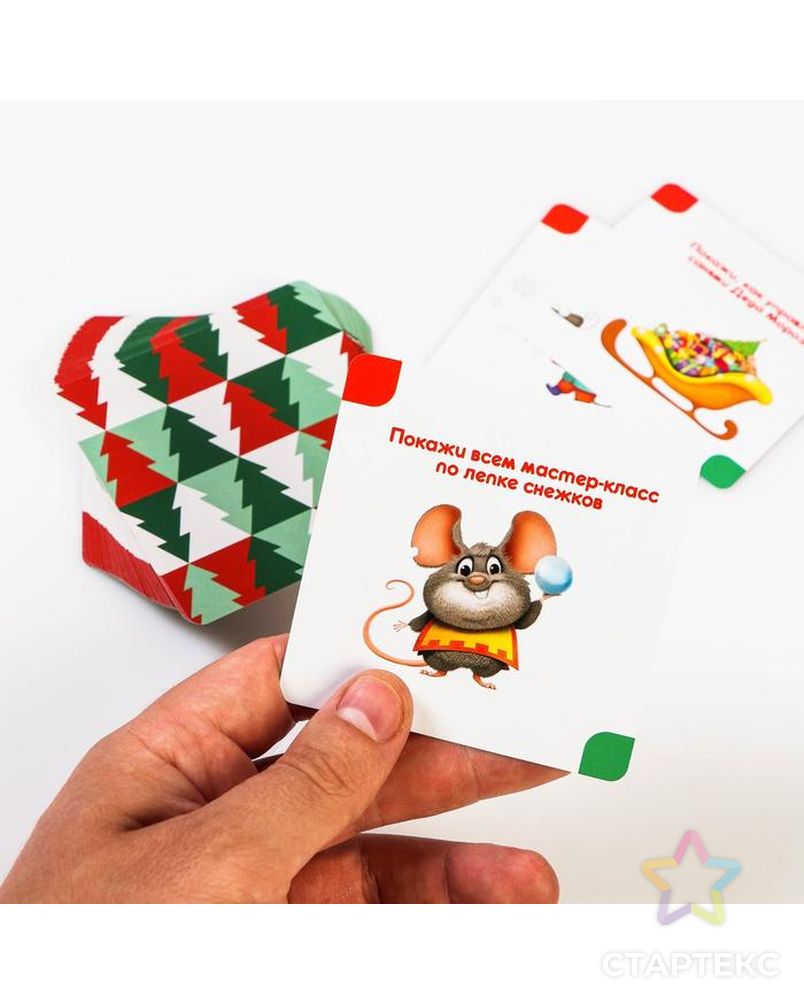 Настольная развивающая игра «Мемо для малышей. Новогодняя», 50 карт арт. СМЛ-67859-1-СМЛ0004281969 4
