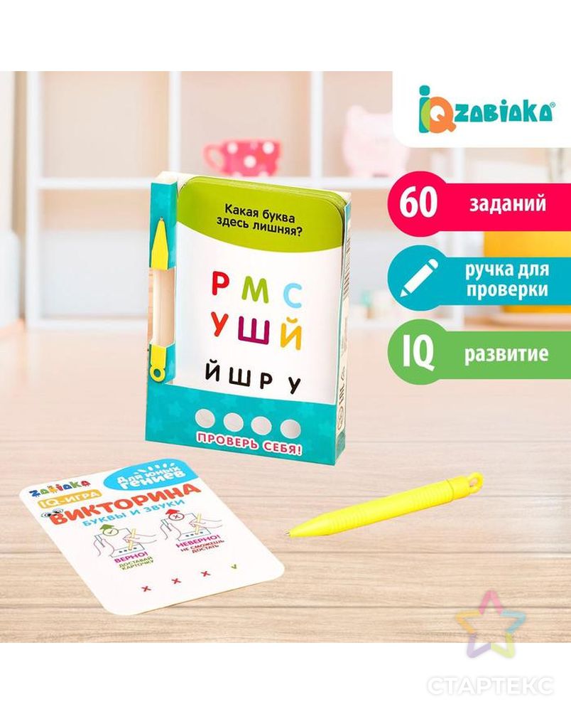 Ручка буква. Буквы с ручками. Ручки для буквы