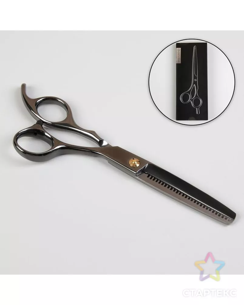 Ножницы филировочные с упором, загнутые кольца, лезвие — 6 см, цвет чёрный арт. СМЛ-175322-1-СМЛ0004294145 - рис. 1