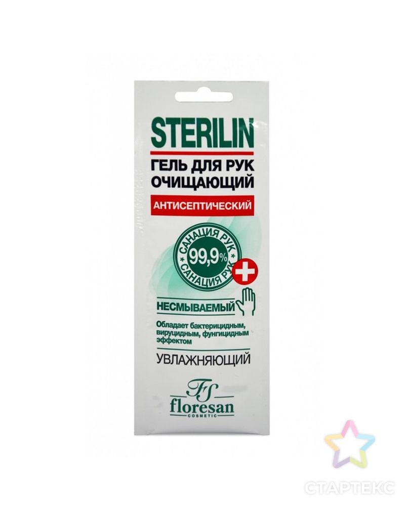 Гель для рук очищающий антибактериальный Sterilin, 10мл арт. СМЛ-33886-1-СМЛ4303215 1