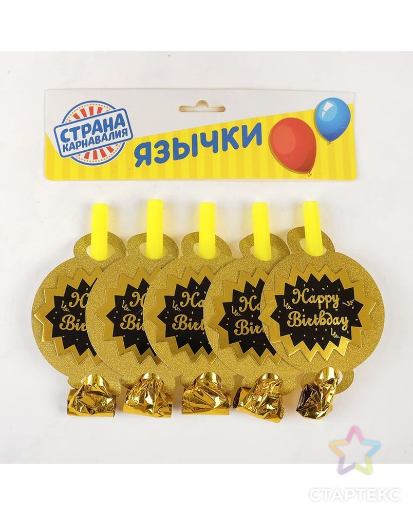 Карнавальный язычок «С днём рождения», набор 6 шт. арт. СМЛ-100005-2-СМЛ0004308706