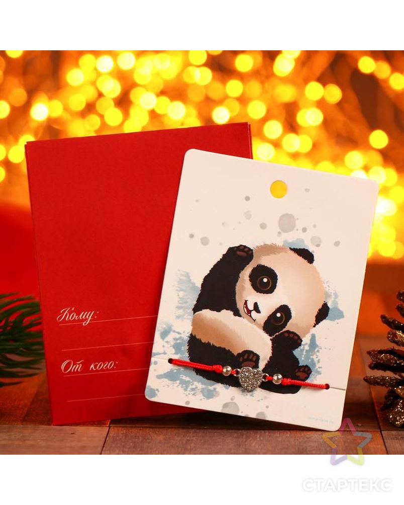 Браслет "Новогодний" панда, сердце, цвет красный в серебре арт. СМЛ-175063-1-СМЛ0004311482 1