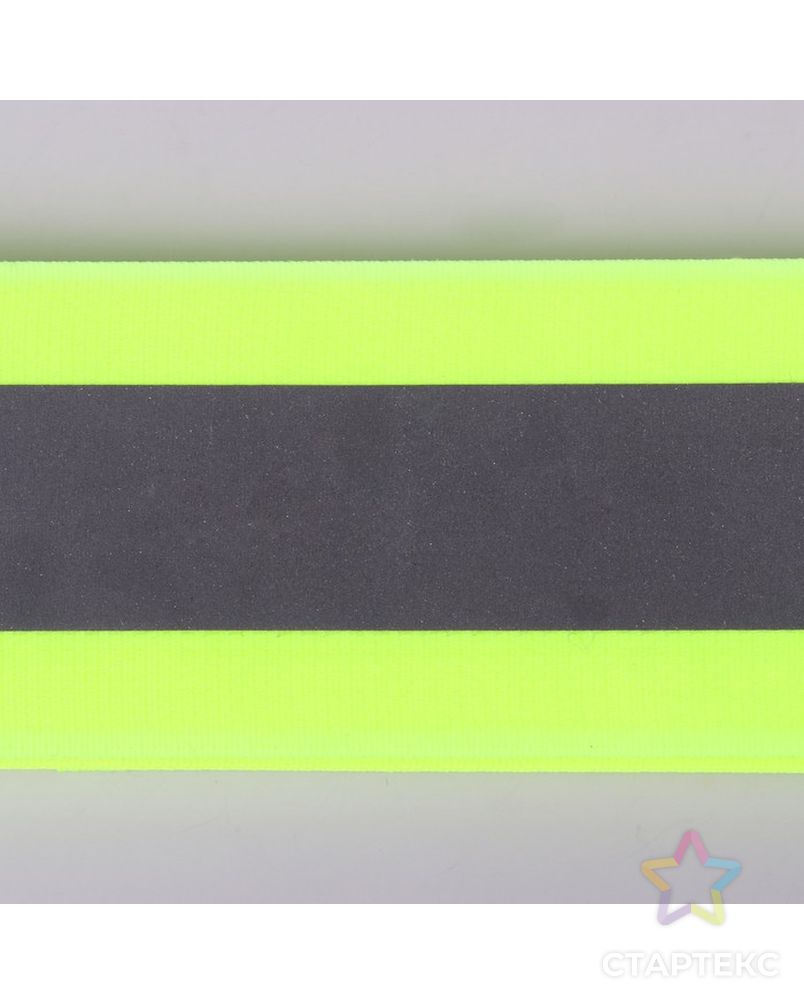 Повязка нарукавная светоотражающая на липучке, 51 × 5 см, цвет лимонный неон арт. СМЛ-33531-1-СМЛ4314650 3