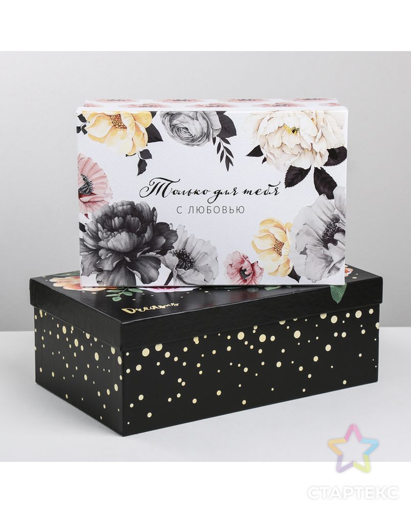 Набор подарочных коробок 10 в 1 «Цветочный вальс», 12 × 7 × 4 - 32.5 × 20 × 12.5 см арт. СМЛ-68060-1-СМЛ0004319282 2