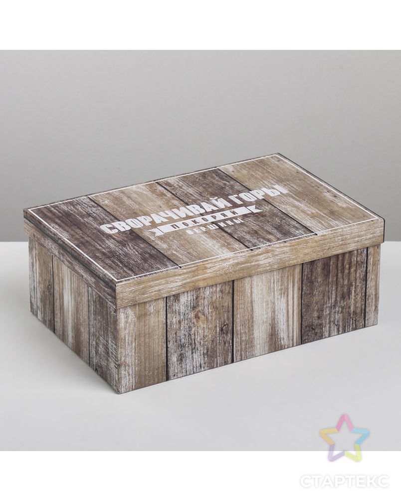 Набор подарочных коробок 10 в 1 «Текстурный», 12 × 7 × 4 - 32.5 × 20 × 12.5 см арт. СМЛ-68062-1-СМЛ0004319284 4
