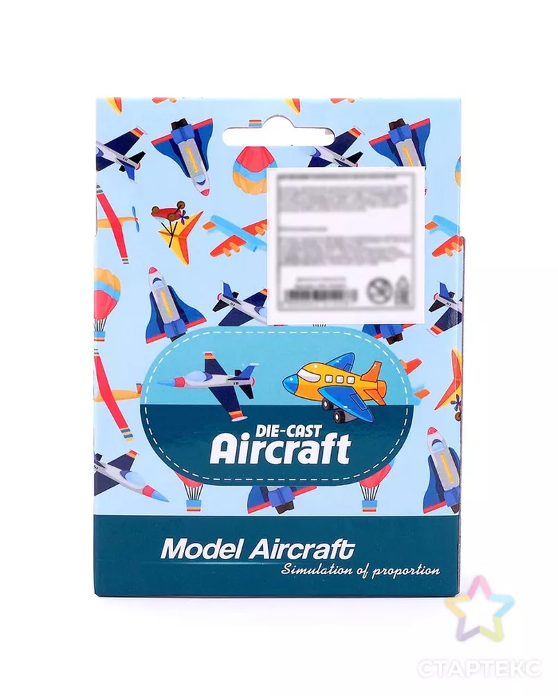 Самолёт металлический «Лайнер», инерционный, МИКС арт. СМЛ-101901-1-СМЛ0004321428 - рис. 6