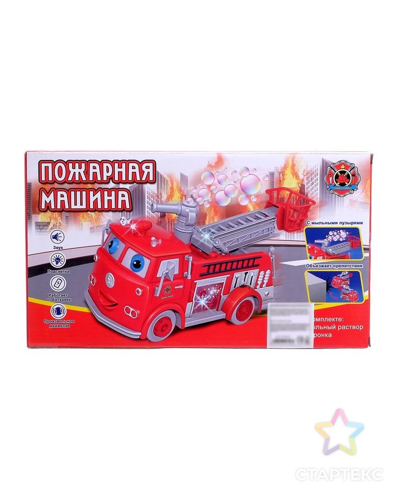 Машина «Пожарная служба» с мыльными пузырями, световые и звуковые эффекты, работает от батареек арт. СМЛ-154872-1-СМЛ0004321746 4