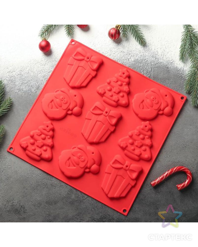 Форма для шоколада 3D Доляна «Подарки под ёлкой», 30×30 см, 9 ячеек, цвет МИКС арт. СМЛ-205611-1-СМЛ0004324203 1