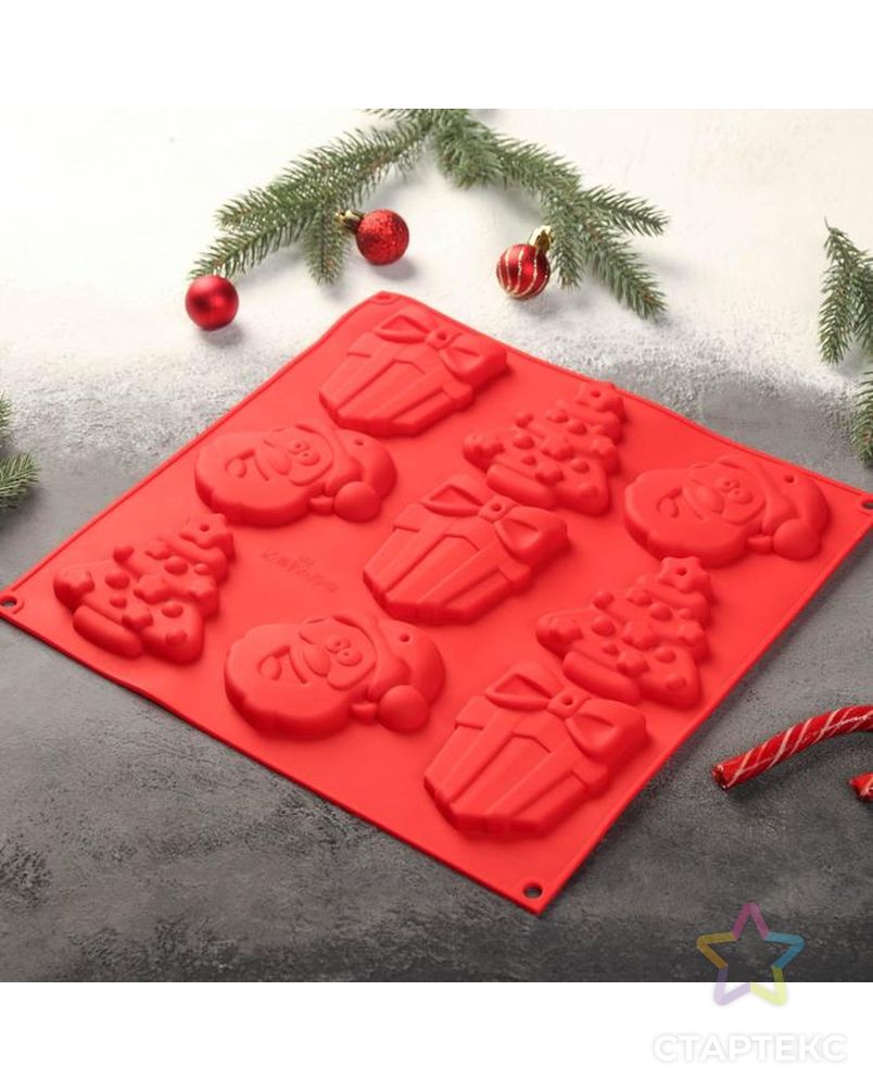Форма для шоколада 3D Доляна «Подарки под ёлкой», 30×30 см, 9 ячеек, цвет МИКС арт. СМЛ-205611-1-СМЛ0004324203 3