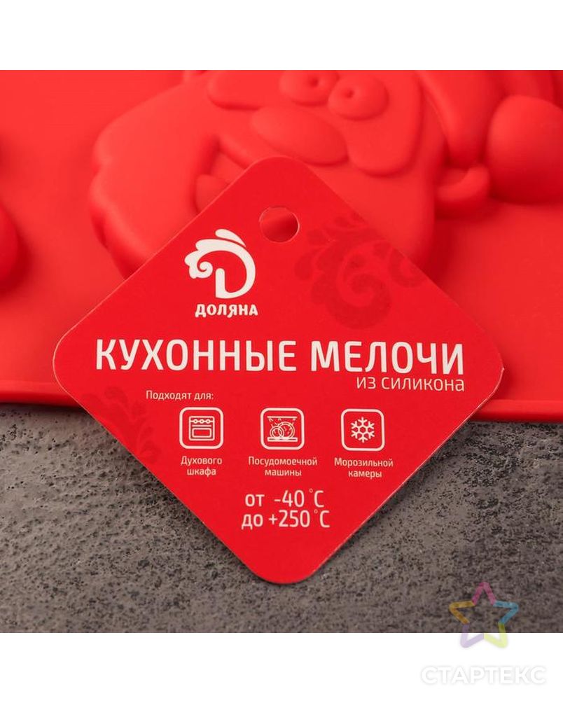 Форма для шоколада 3D Доляна «Подарки под ёлкой», 30×30 см, 9 ячеек, цвет МИКС арт. СМЛ-205611-1-СМЛ0004324203 4