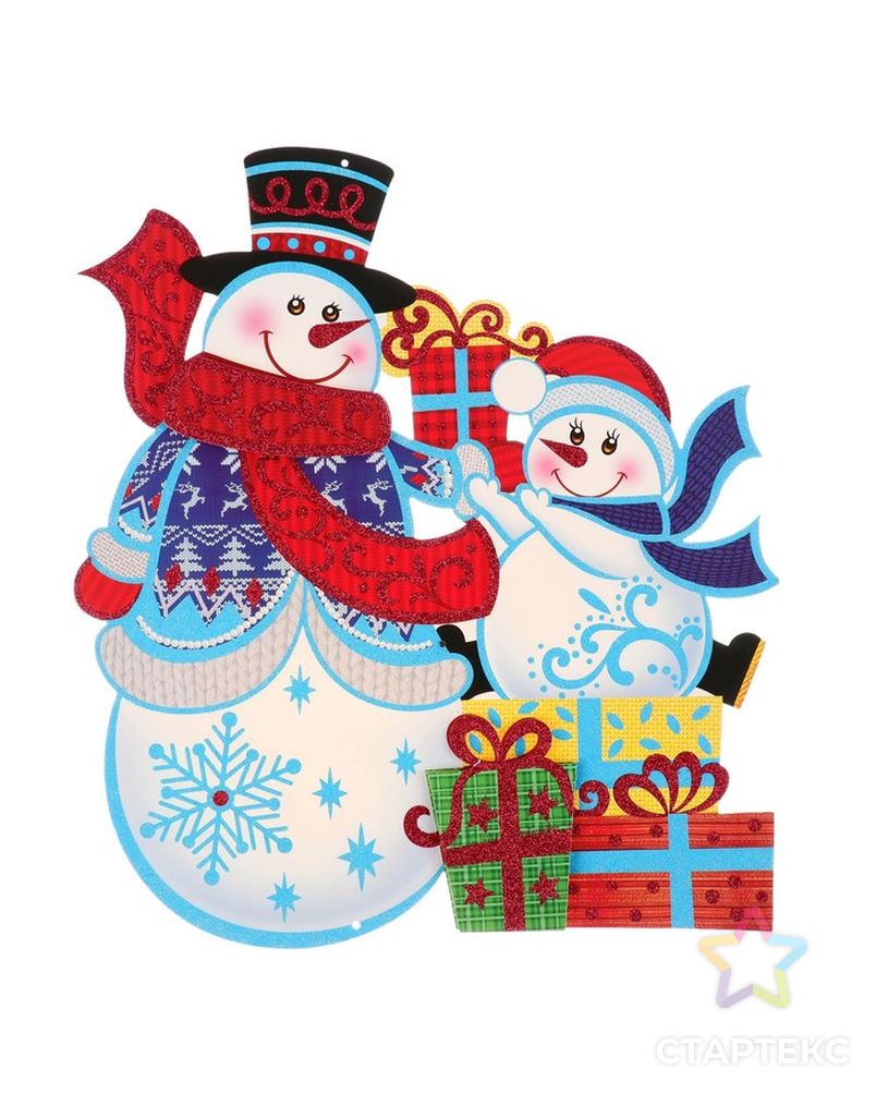 Плакат "Снеговички с подарками" 46х40 см арт. СМЛ-69704-1-СМЛ0004325542 1