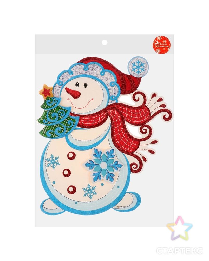 Плакат "Снеговик с ёлочкой" 47х38 см арт. СМЛ-69708-1-СМЛ0004325548 2