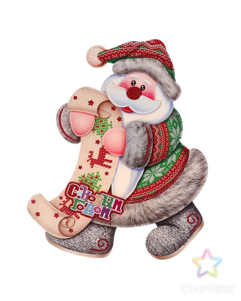Плакат "Дед Мороз со свитком" 50х38 см арт. СМЛ-142015-1-СМЛ0004325551 1