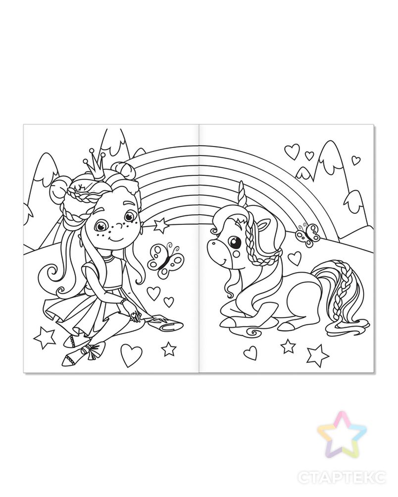 Раскраски для девочек набор «Для маленьких принцесс», 8 шт. по 12 стр. арт. СМЛ-66991-1-СМЛ0004330586 2