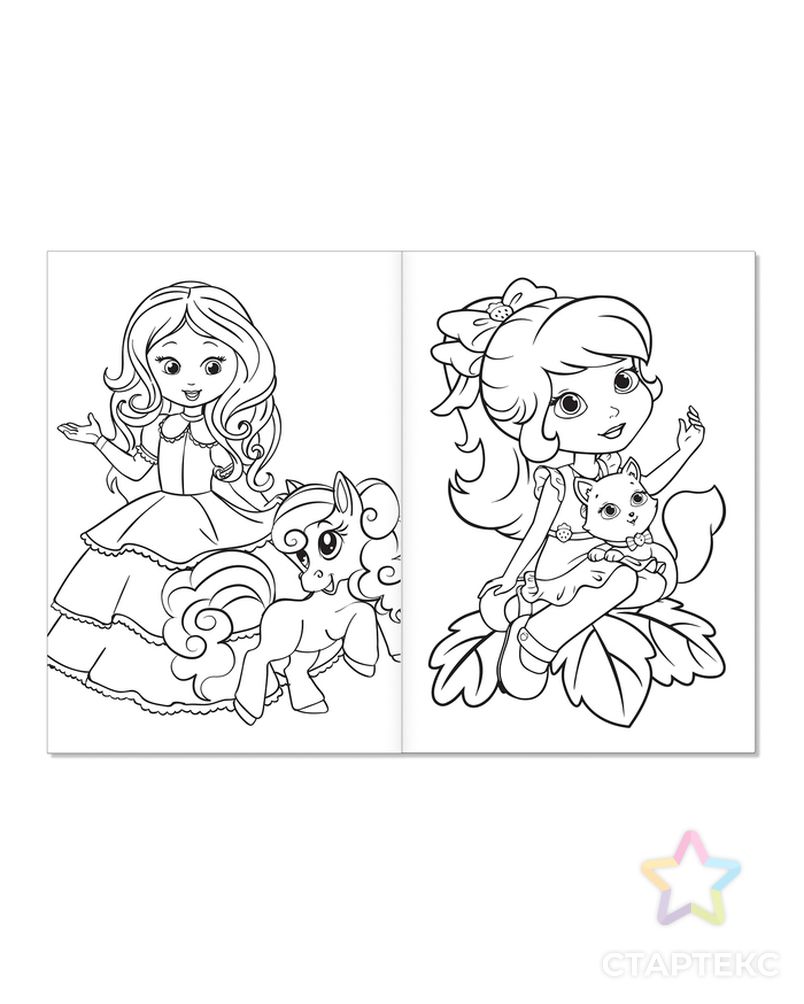 Раскраски для девочек набор «Для маленьких принцесс», 8 шт. по 12 стр. арт. СМЛ-66991-1-СМЛ0004330586 5