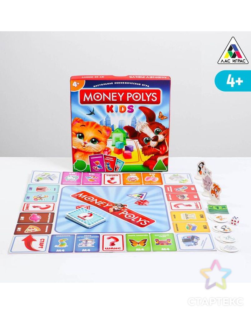 Экономическая игра «MONEY POLYS. Kids», 7+ арт. СМЛ-121294-1-СМЛ0004332668