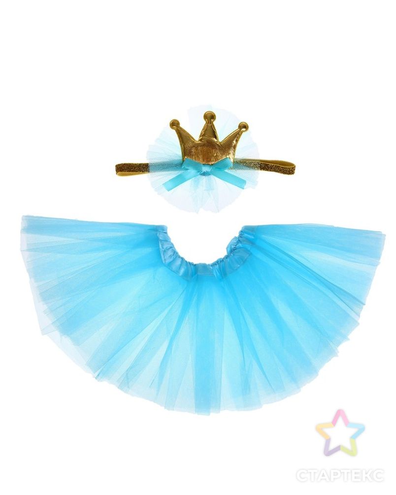 Карнавальный набор «Принцесса», 2 предмета: повязка, юбка двухслойная, 3-5 лет, цвет голубой арт. СМЛ-100743-1-СМЛ0004341451 1