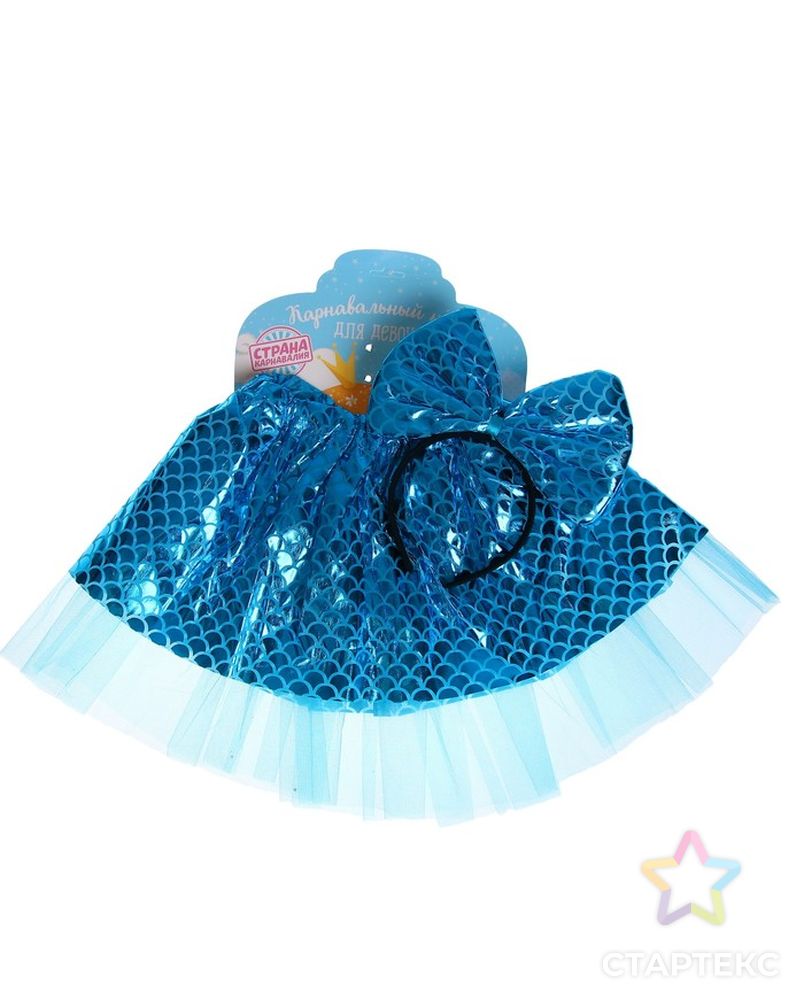 Карнавальный набор «Красотка», 2 предмета: ободок, юбка, цвет голубой, 3-5 лет арт. СМЛ-100744-1-СМЛ0004342541