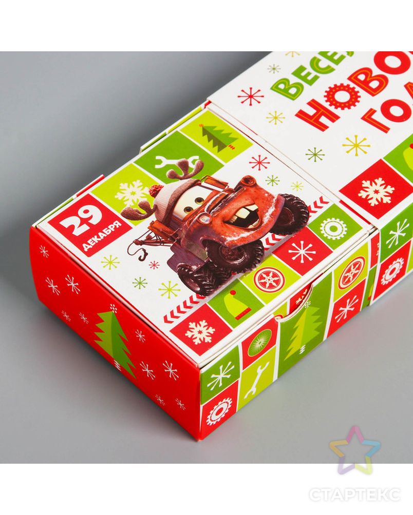 Подарочная коробка «С Новым Годом!», Тачки, 27,2 х 9,4 х 4,8 см арт. СМЛ-70513-1-СМЛ0004344396