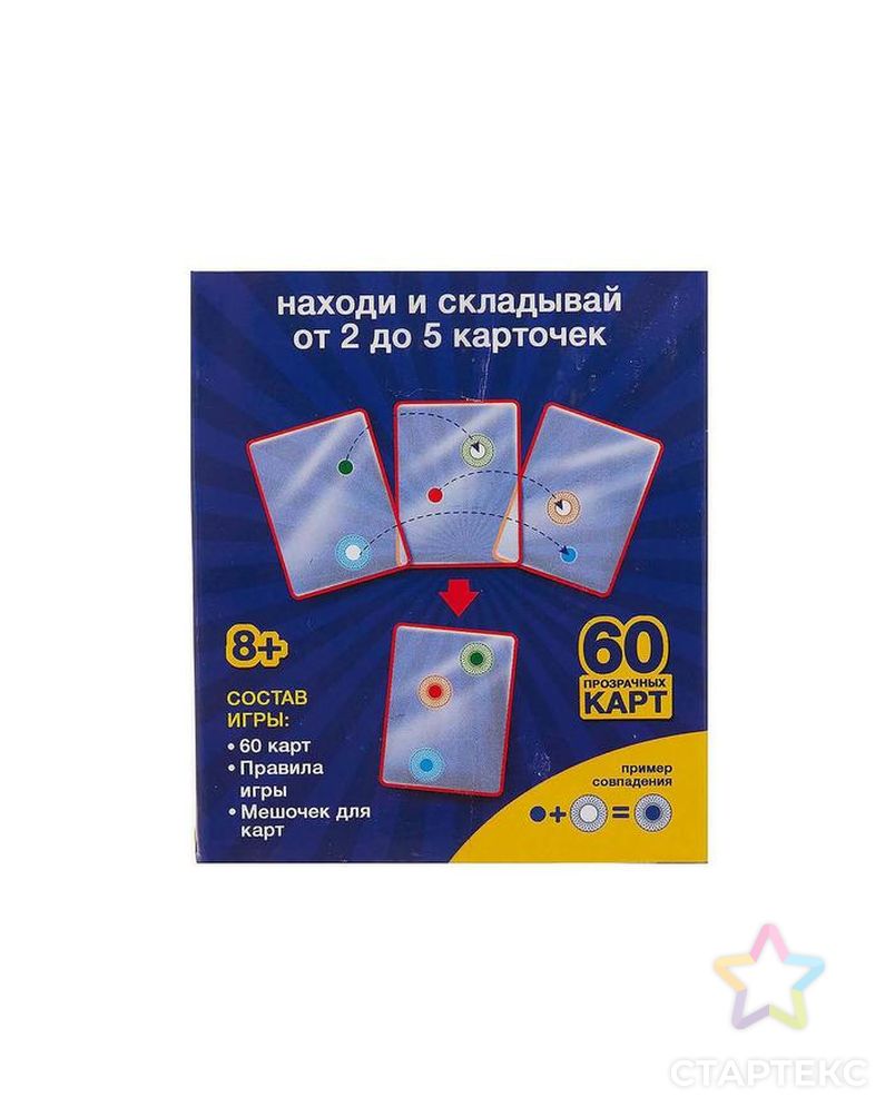 Настольная игра COMBO!, пластиковые карточки, мешочек арт. СМЛ-72087-1-СМЛ0004346874 2