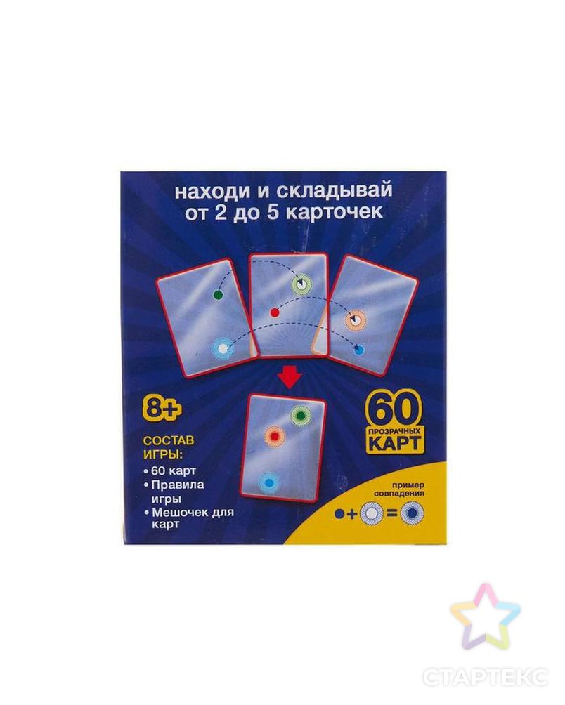 Настольная игра COMBO!, пластиковые карточки, мешочек арт. СМЛ-72087-1-СМЛ0004346874 4