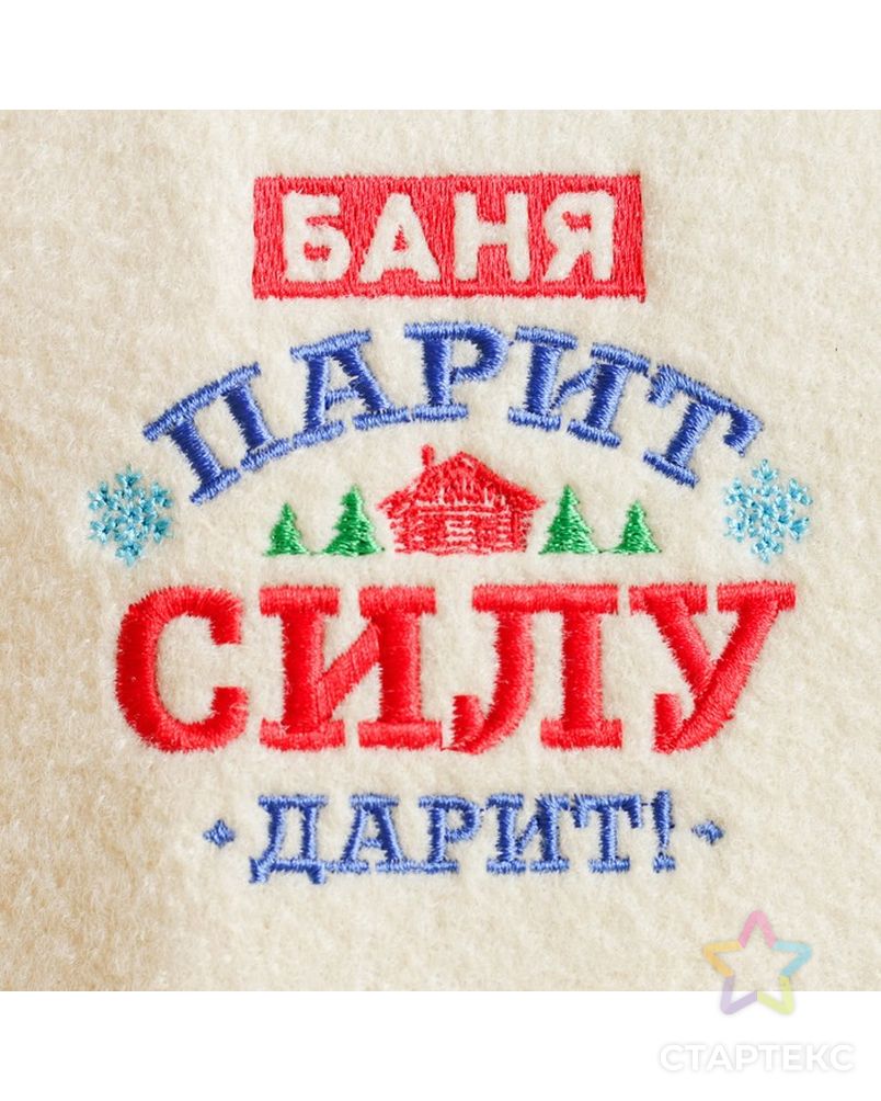 Подарочный набор "Новогодняя почта": шапка, коврик арт. СМЛ-195721-1-СМЛ0004350160