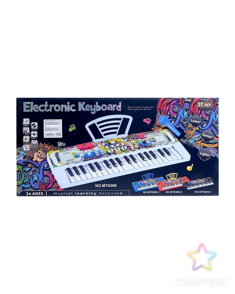 Синтезатор «Крутое граффити», 37 клавиш, с микрофоном, с пюпитром арт. СМЛ-69500-1-СМЛ0004353566 3