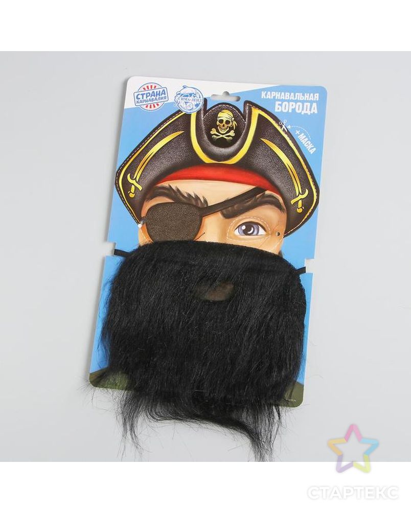 Карнавальная борода "Для настоящего пирата" + маска арт. СМЛ-121258-1-СМЛ0004358147 1