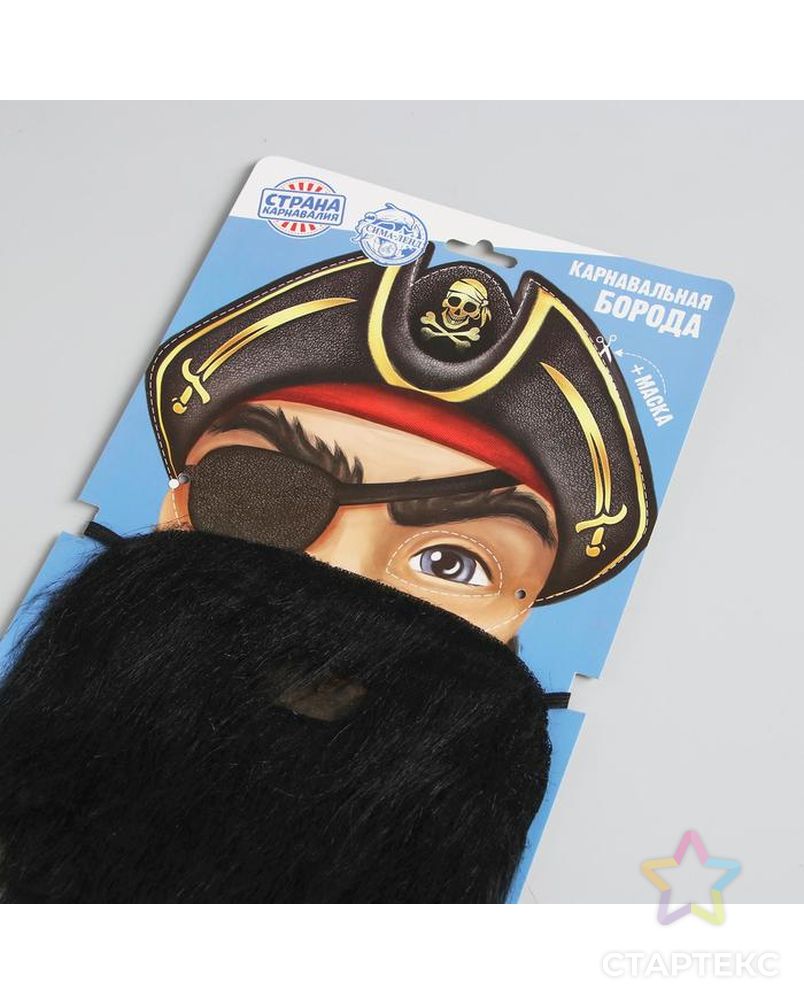 Карнавальная борода "Для настоящего пирата" + маска арт. СМЛ-121258-1-СМЛ0004358147