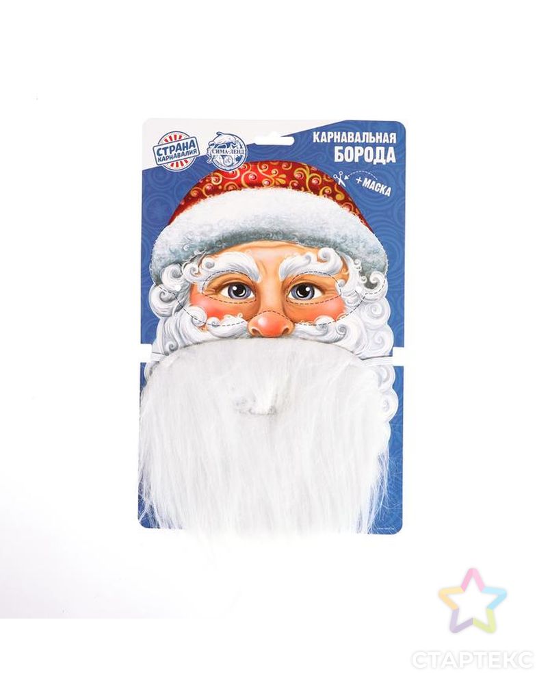 Карнавальная борода "Ваш Дед Мороз" + маска арт. СМЛ-150819-1-СМЛ0004358149 1
