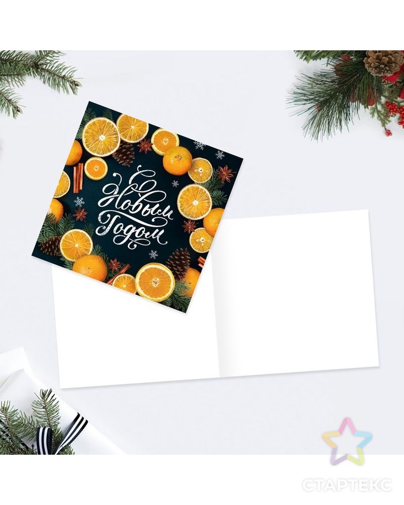 Мини-открытка «С Новым годом!» апельсины, 7 × 7 см арт. СМЛ-171685-1-СМЛ0004358785 1