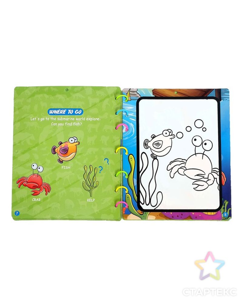 Книжка для рисования водой «Мир животных» с водным маркером арт. СМЛ-147803-1-СМЛ0004361739 3