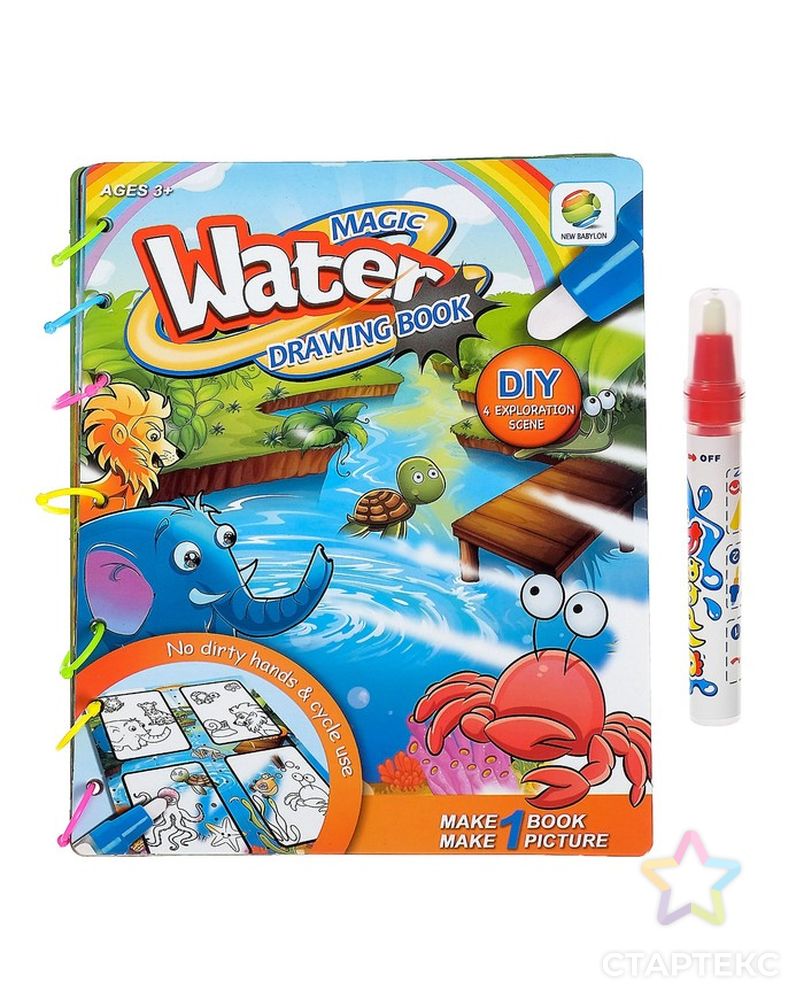 Книжка для рисования водой «Мир животных» с водным маркером арт. СМЛ-147803-1-СМЛ0004361739 5