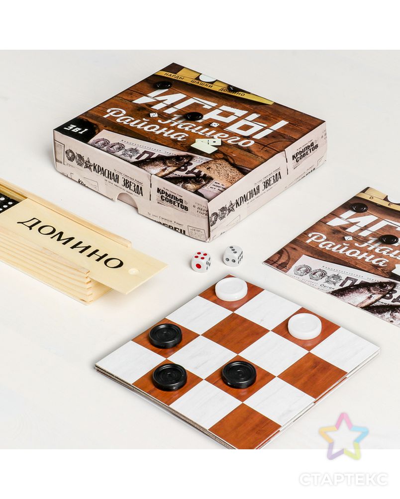 набор 3/1 шахматы шашки домино владспортпром. настольная игра шашки. домино шашки. набор 3в1: лото, шашки, домино. комплект шахматы шашки лото и домино.